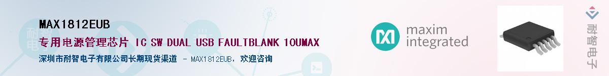 MAX1812EUB����(y��ng)��-�������