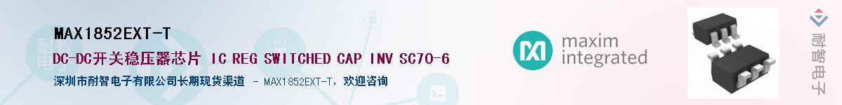 MAX1852EXT-T������-�������
