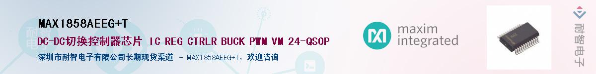MAX1858AEEG+T������-�������