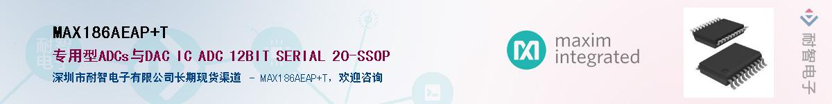 MAX186AEAP+T����(y��ng)��-�������