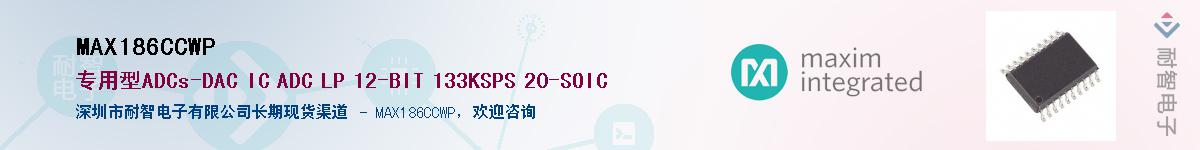 MAX186CCWP������-�������