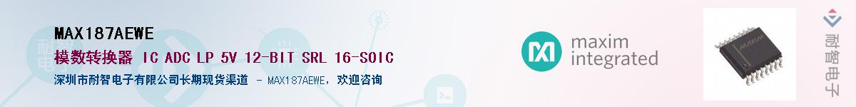 MAX187AEWE����(y��ng)��-�������
