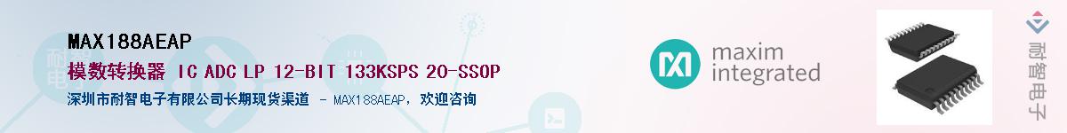 MAX188AEAP������-�������