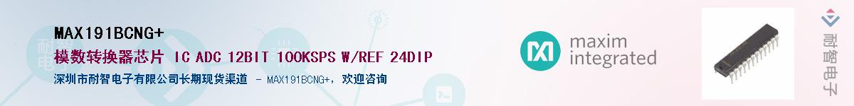 MAX191BCNG+������-�������