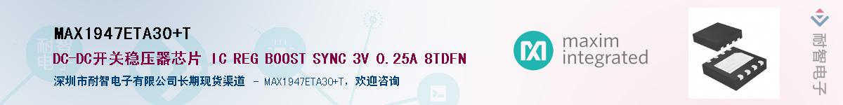 MAX1947ETA30+T������-�������