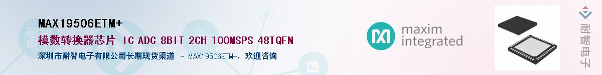 MAX19506ETM+������-�������
