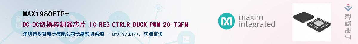 MAX1980ETP+������-�������