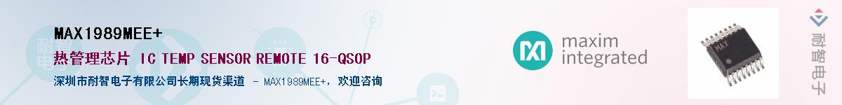 MAX1989MEE+����(y��ng)��-�������