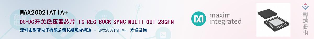 MAX20021ATIA+������-�������