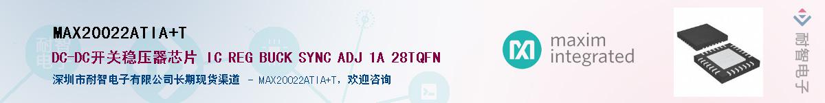 MAX20022ATIA+T������-�������