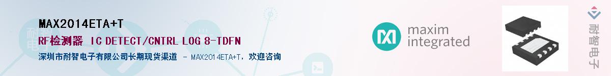 MAX2014ETA+T������-�������