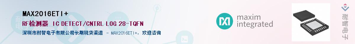 MAX2016ETI+������-�������