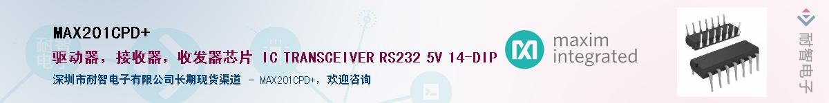 MAX201CPD+����(y��ng)��-�������