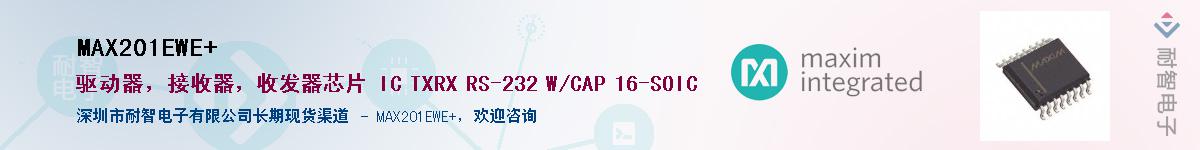 MAX201EWE+������-�������