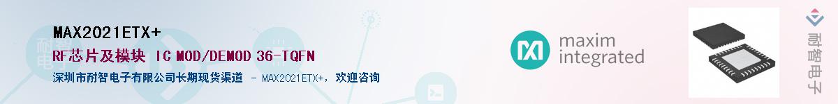 MAX2021ETX+������-�������