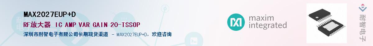MAX2027EUP+D����(y��ng)��-�������