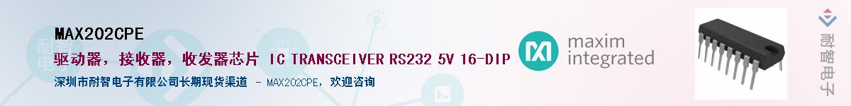 MAX202CPE������-�������