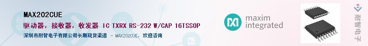 MAX202CUE������-�������