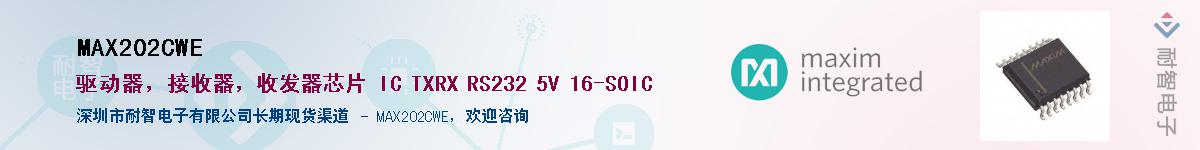 MAX202CWE������-�������