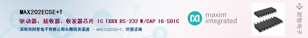 MAX202ECSE+T����(y��ng)��-�������