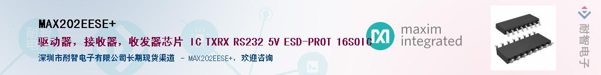 MAX202EESE+����(y��ng)��-�������