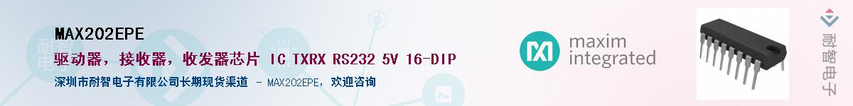 MAX202EPE������-�������
