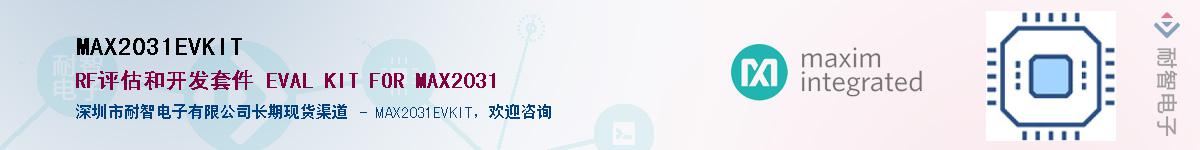 MAX2031EVKIT������-�������