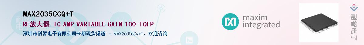 MAX2035CCQ+T������-�������
