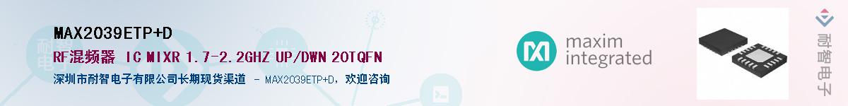 MAX2039ETP+D������-�������