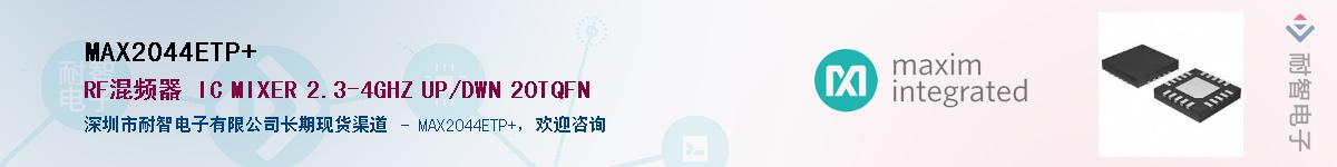 MAX2044ETP+������-�������