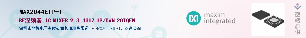 MAX2044ETP+T������-�������