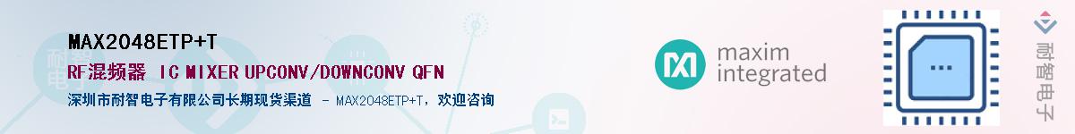 MAX2048ETP+T������-�������