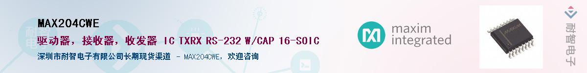 MAX204CWE������-�������