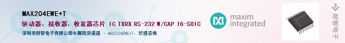 MAX204EWE+T������-�������