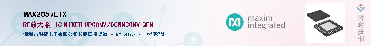 MAX2057ETX������-�������
