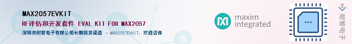MAX2057EVKIT����(y��ng)��-�������