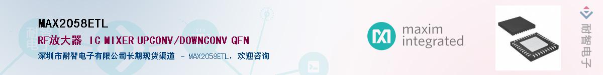 MAX2058ETL������-�������