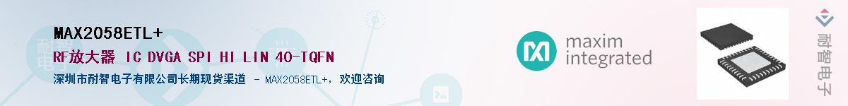 MAX2058ETL+������-�������
