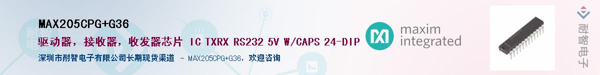 MAX205CPG+G36����(y��ng)��-�������