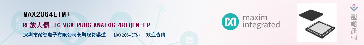 MAX2064ETM+������-�������