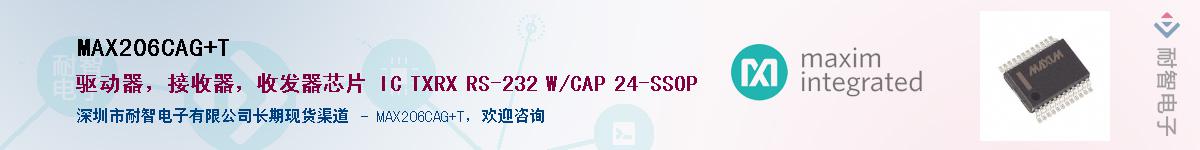 MAX206CAG+T����(y��ng)��-�������