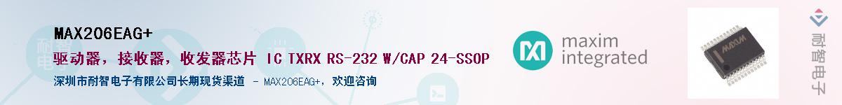 MAX206EAG+������-�������