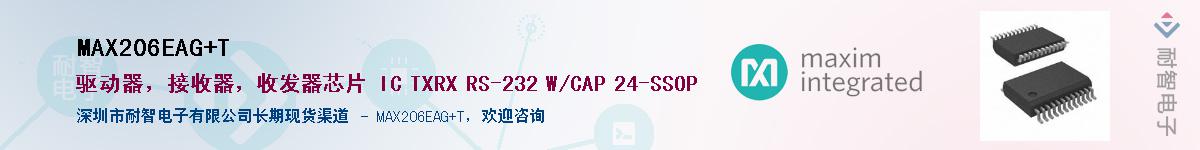MAX206EAG+T������-�������