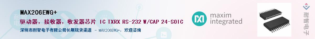 MAX206EWG+������-�������