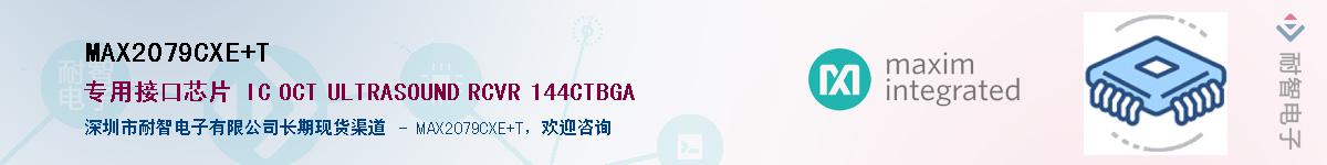 MAX2079CXE+T������-�������