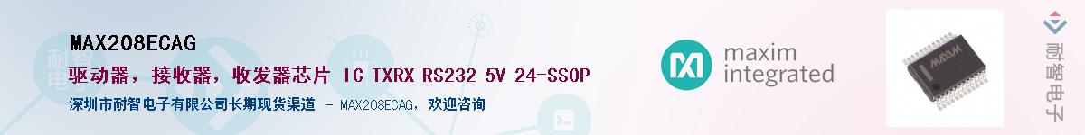 MAX208ECAG������-�������