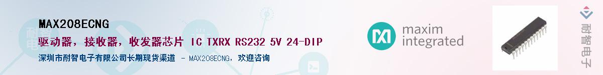 MAX208ECNG������-�������