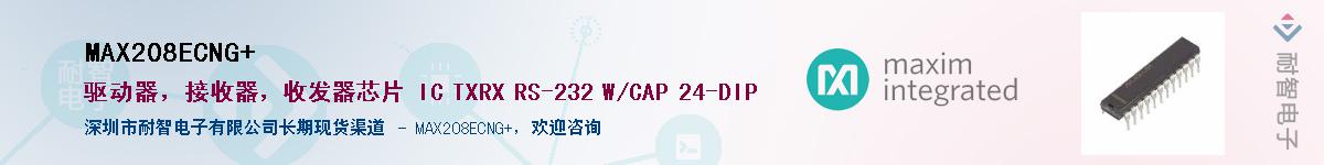 MAX208ECNG+������-�������