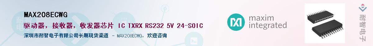 MAX208ECWG������-�������