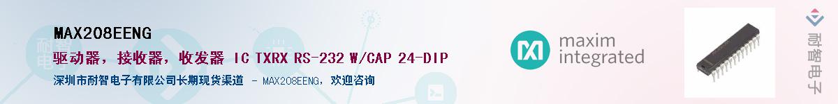 MAX208EENG������-�������
